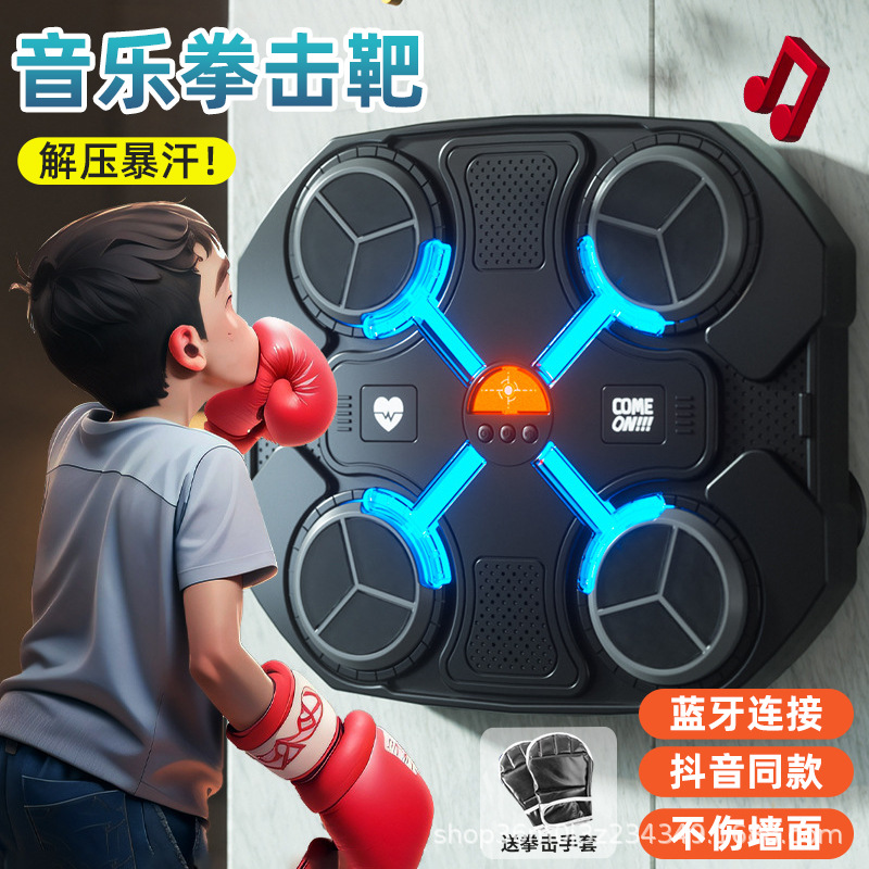 Música inteligente Bluetooth juguete de boxeador para niños golpear la sala de reacción de pared interior objetivo electrónico Sanda entrenamiento de descompresión