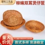 家用餐厅编织双耳筐子