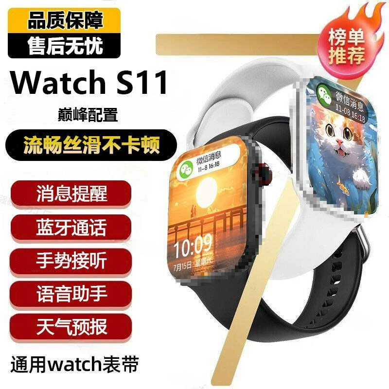 S11, универсальный браслет Dynamic Island, NFC