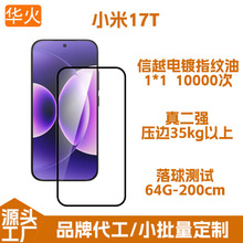 �m���С��17T䓻�Ĥ��Խ��ָ�y��ȫ�z������������o��֙CĤ