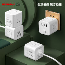 魔方插座转换器多功能转换插头旅游床头专用方块插座带线国标