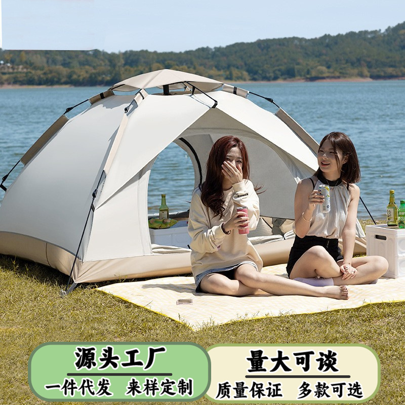 텐트 야외 휴대용 접이식 완전 자동 캠핑 해변 빠른 오픈 캠핑 실버 접착제 코팅 두꺼운 방수 도매