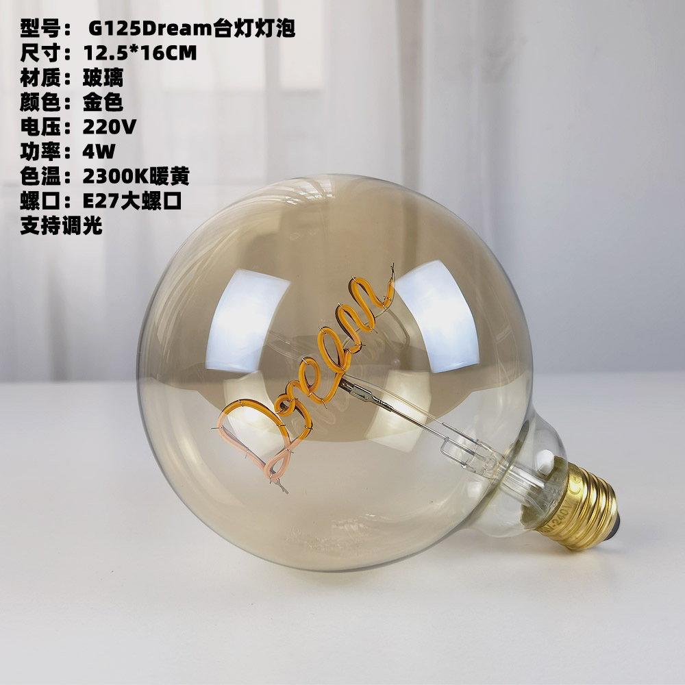 铁片字母灯G125Dream台2.jpg