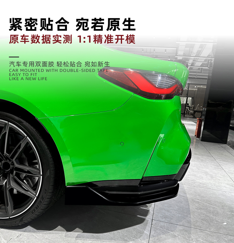 Suitable for Bmw M4 G82 G83 2021+ Rear Corner Wind Knife Car Sticker Spoiler Exterior Decoration Cross-Border Modification