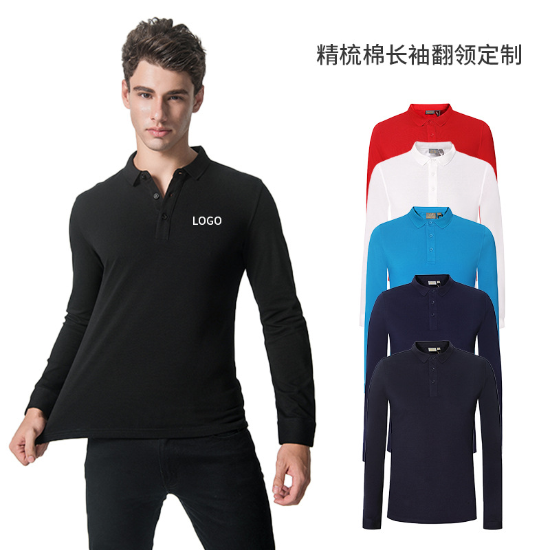 32 perlas de algodón peinado de alta gama para hombres mangas largas collar T-shirt de negocios polo ropa de trabajo personalizada al por mayor