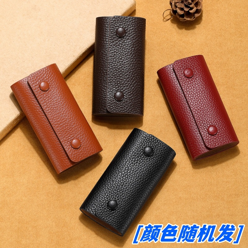 Mini New Leather Key Case Mini Bag Key Storage (Static Rod/Key Bag) - random-color