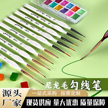 跨境6支套装尼龙毛勾线笔 水彩水粉描边笔油画勾线笔美术工笔画