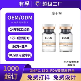 面霜;洗发水;涂抹面膜