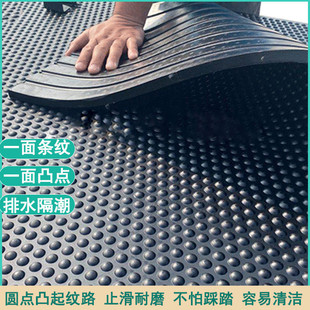 Shop cattle pen shop sheep pen non-slip polka dot pattern non-slip rubber sheet shop cattle and sheep pen floor easy to clean rubber mat