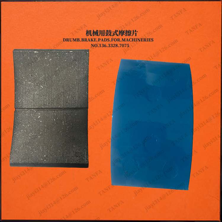 TE200【金儿箍】垃圾吊提升刹车片摩擦片制动器闸瓦