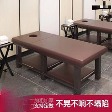 美容床美容院中医推拿床家用按摩床理疗床带洞纹绣美体采耳床严选