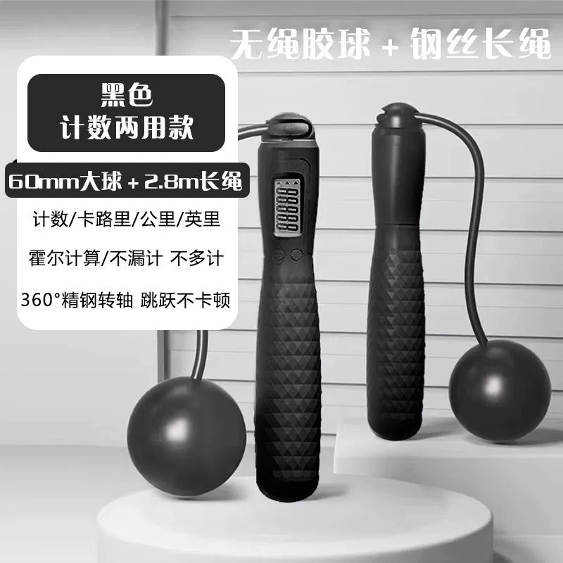 Sports jump rope for teaching maths for gym, professional steel wire