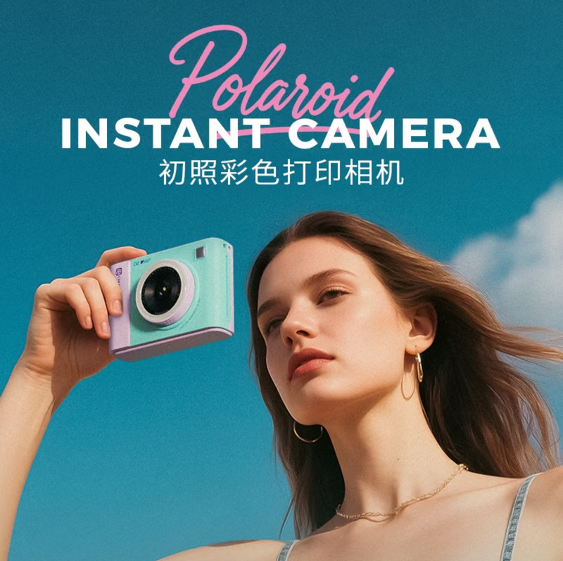 First Shot · Polaroid Student Party Cost-Effective Graduation Point-And-Shoot Camera Electronic Photo Ccd Printing Camera