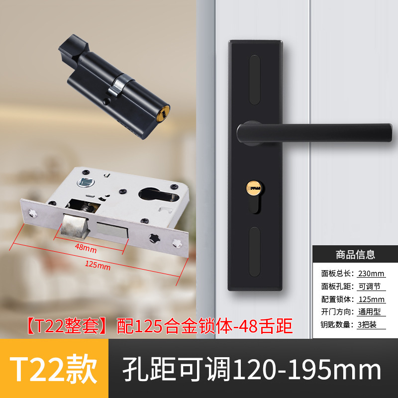 寝室のドアロック、室内用、家庭用、汎用タイプ、木製ドア用、改造不要、おすすめのドアハンドル、静音|undefined