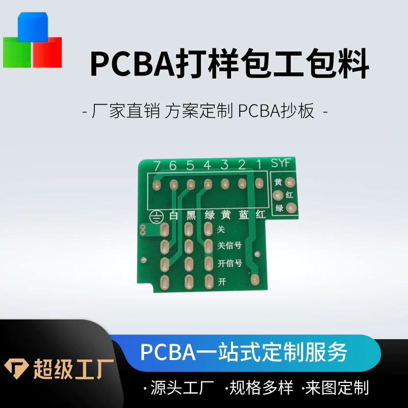 Производители прямого управления интеллектуальным контролем температуры электрический чайник контрольная панель PCBA