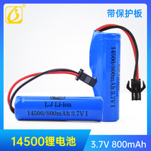 3.7V800mAh 14500������B�l늄�ˮ���������ݙC���Ͳ����늳�