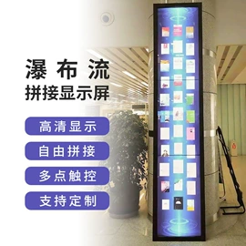 工控电脑产品;触控产品;电脑触控产品