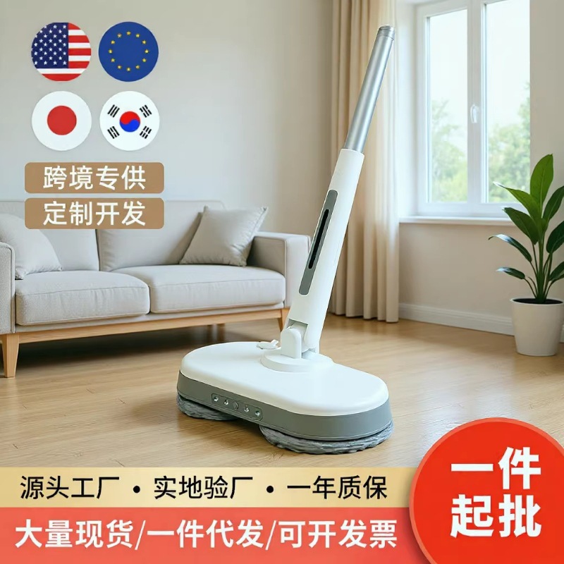 Electric Lazy Mop Household Electric Sweeper Wireless Water Spray Automatic Floor Wipe Steam-Free Mop All-in-One Machine