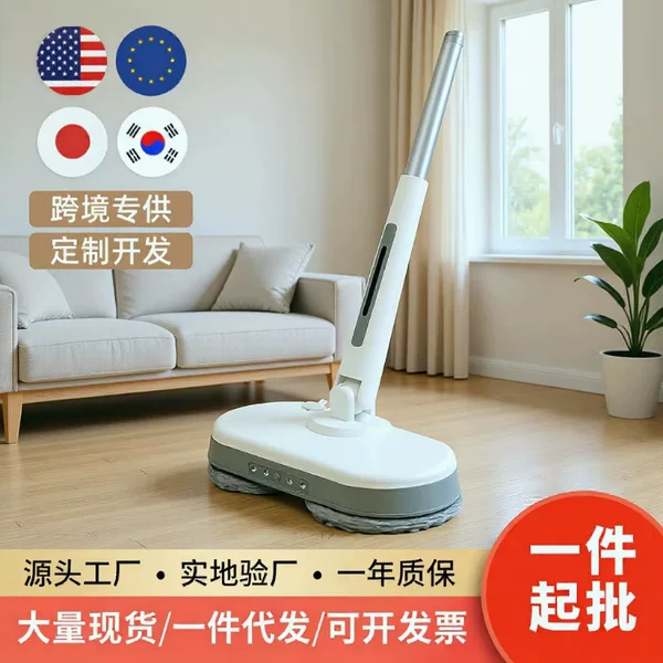Electric Lazy Mop Household Electric Sweeper Wireless Water Spray Automatic Floor Wipe Steam-Free Mop All-in-One Machine