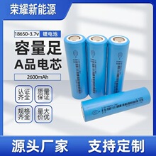 EVE�|��18650�늳�5C����26V2600mAhԭ�b늄Ӄ�݆܇늳�늄ӹ���