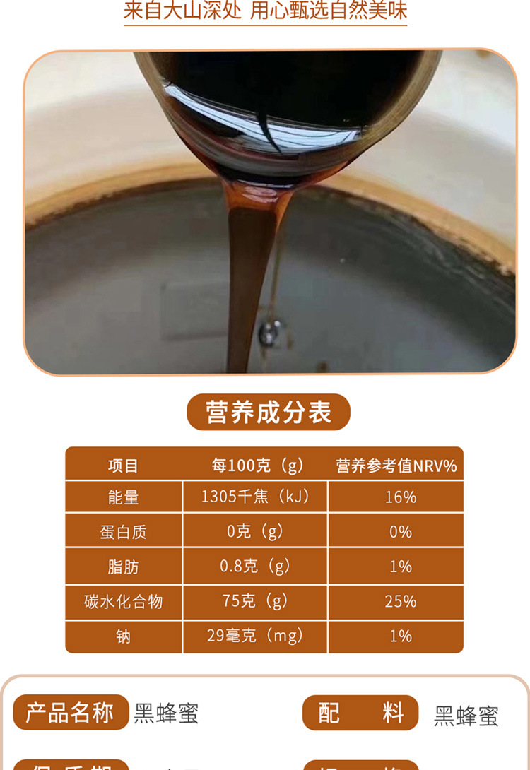 Yunnan Black Honey Raw Honeycomb Honey 500g Jar Wildflower Honey quality and texture