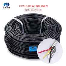 �������lUL2464#18AWG���ξ��X��+����3о4о5о��׼��a�~��X��