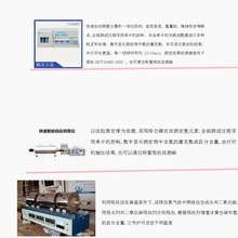 微机碳氢分析仪 库仑法测氢，重量法测碳，计算机操作和处理数据