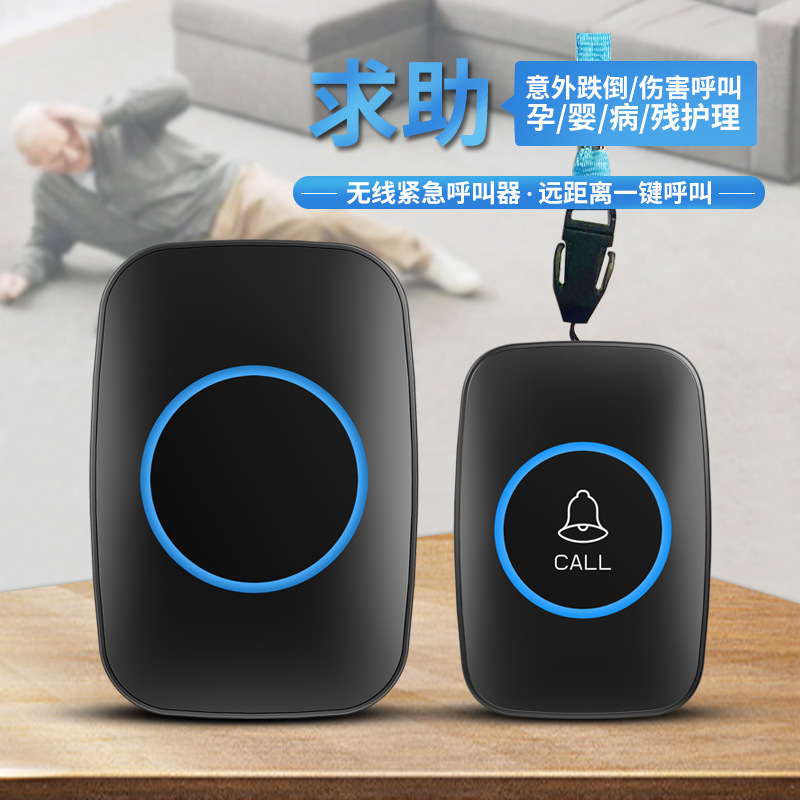 老人呼叫器家用病人老年人床头叫铃一键呼唤呼叫铃老人呼叫按铃机