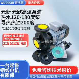 ����Ԫ��YS-35C��ˮ�Ý�ˮ��1.5kw��ʽ��ˮ������ģ�ؙC�a�ر�