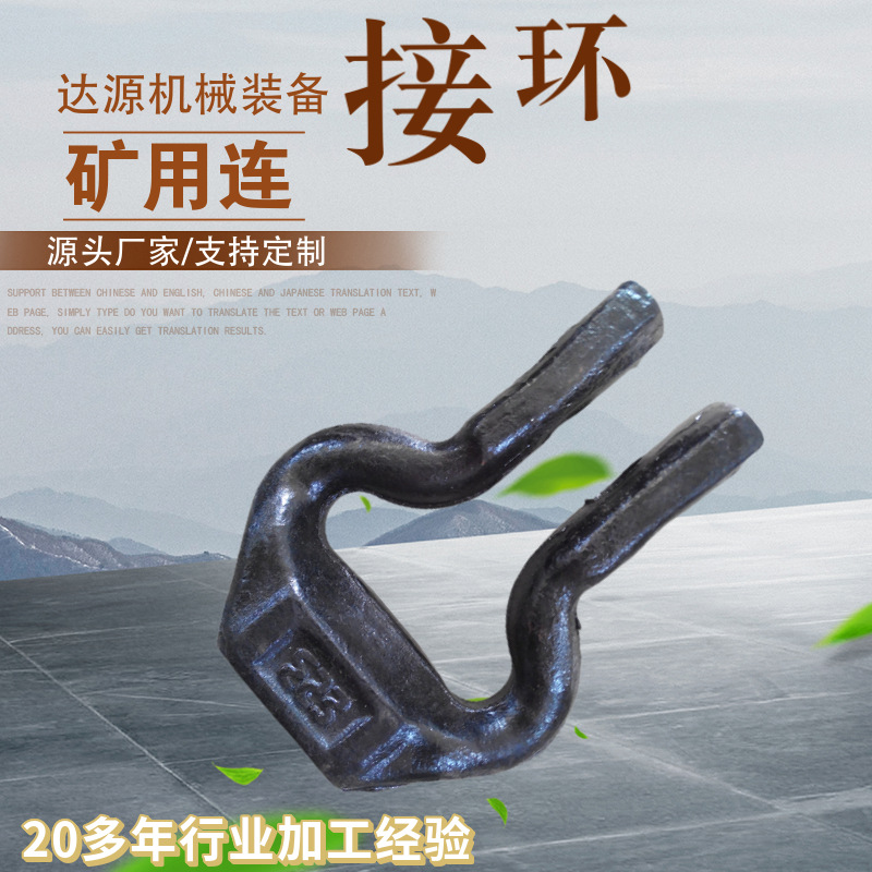 �����ֻ�����˫�����ӻ� ���������㻷 ��ҵ��˫�׿���ʽ���ӻ�