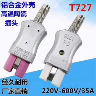 35A T727 220V 600V Aluminum Alloy High TemperAture ResistAnt Plug CerAmic Plug Socket IndustriAl High TemperAture ResistAnce Plug