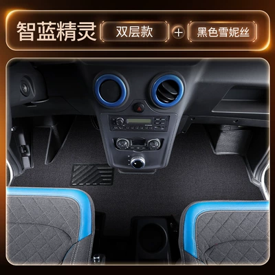 Modelə uyğun ayaqaltı trunk mat, specialized transport vehicle - double-layer-tpe-floor-mat-black-snowflake-patternthickened-and-wear-resistant-free-giftthree-piece-set