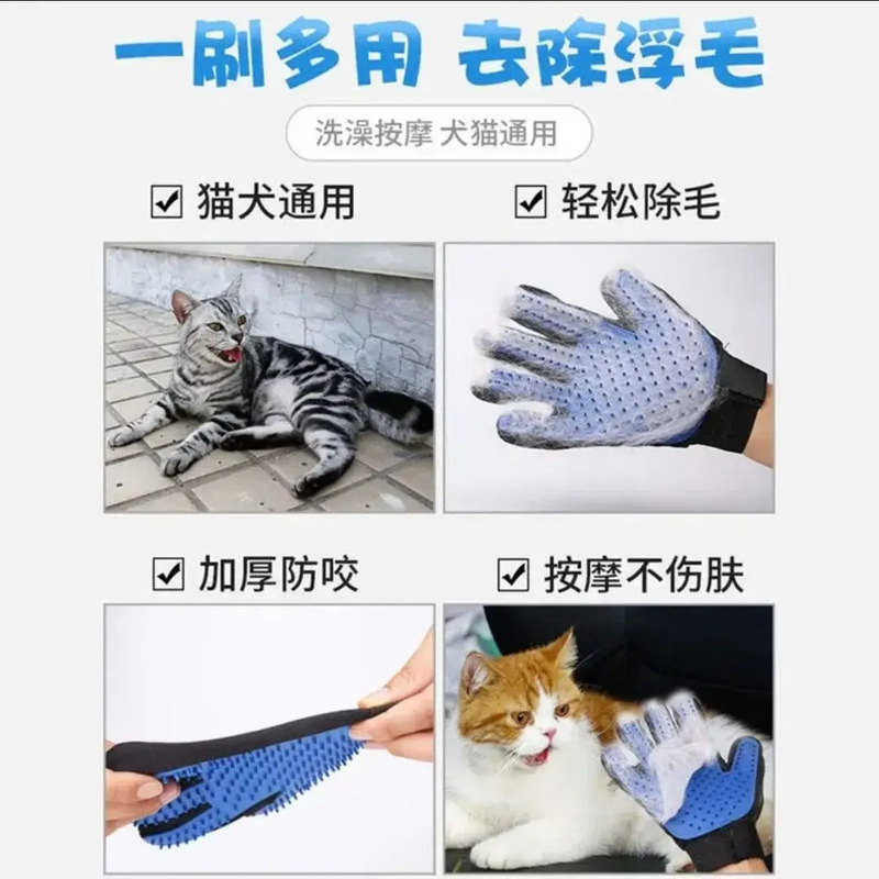 撸猫手套用品梳子去浮毛清洁宠物梳毛器猫撸猫毛手套猫毛清理除毛|undefined