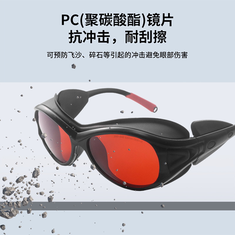 gafas láser 532nm anti-UV máquina de marcado de corte azul soldadora láser gafas láser image 3