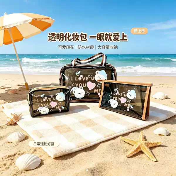 Transparent waterproof makeup bag with cute cartoon bear print, large capacity, portable storage toiletry bag