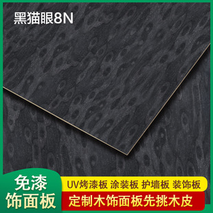 ��؈�ۿƼ�ľƤ�N���b���ӿ����o���幤�S��9mmľ�����w��