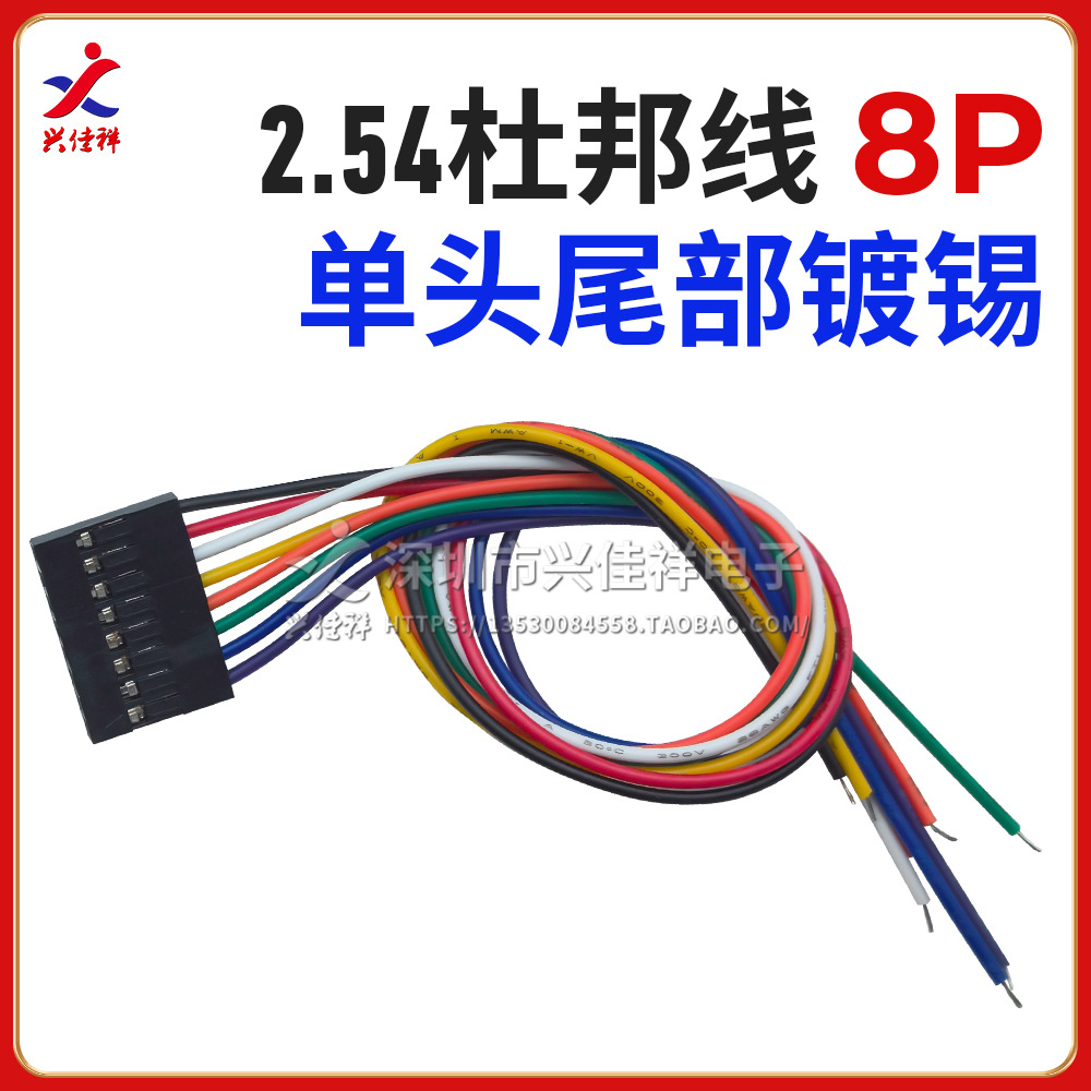 ���ҹ�Ӧ�Ű�2.54mm��൥ͷ/˫ͷĸ��ĸ������ 2P-10P��ɫ������