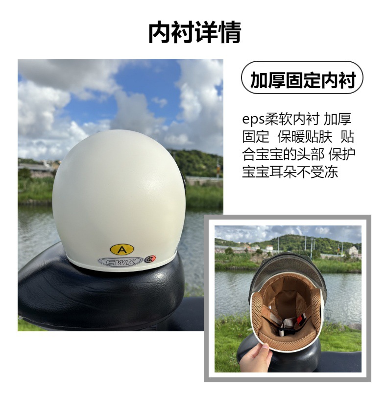 3C Certified Mickey Helmet for Kidsren Aged 1-5 Years Old, Boys and Girls, Motorcycle Electric Vehicle, Autumn and Winter Thickened Safety Helmet, Category a