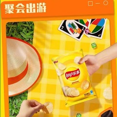 樂事薯片12g/23g/40g/70g/135g全系列全味學生零食休閒膨化食品