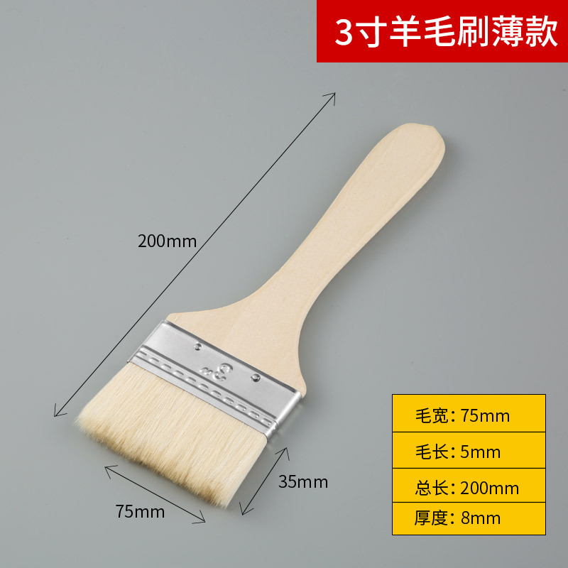 Blue | red; wool brush [thin handle] 3inch ; best-selling foreign trade | supports dropshipping | can be labeled