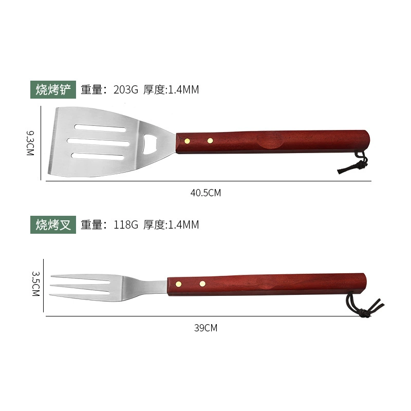 [BBQ410 ]