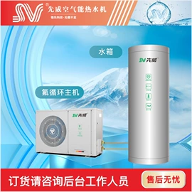 换热制冷空调;节电设备;水桶、水缸