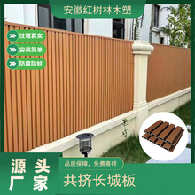 wpc�����ľ�L�ǰ�������Dľ�ܒ젝����ľ���ڑ���ͥԺ