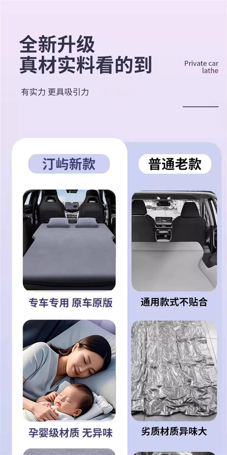 Byd Song Plus Car Mattress Dmi Inflatable Trunk Rear Seat Sleeping Pad Air Mattress for Car Suv