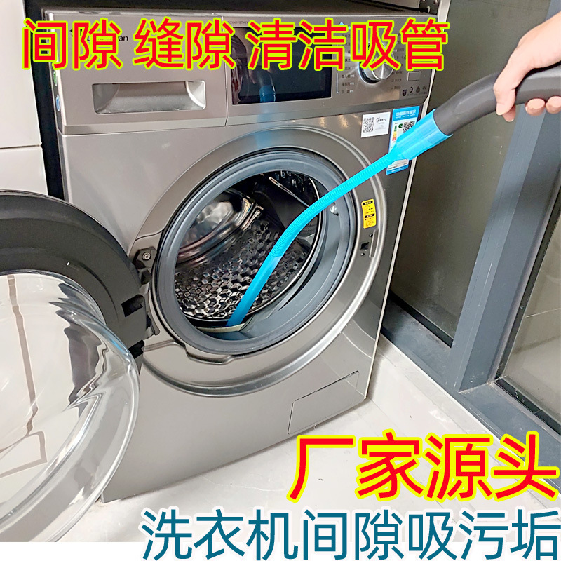 Household Vacuum Cleaner Vent Cleaning Kit Dryer Ventilation Vacuum Hose Lint Remover