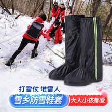 ��ѩЬ��ѩ�l������ѩ��ˮ��ů�_�׳���ѩ�ػ�ѩѩɽ�����������