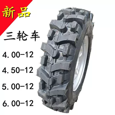 500-12 Tricycle tire 5.00-12 herringbone flower tire 6.00-12 tractor tire non-slip grip Tiger