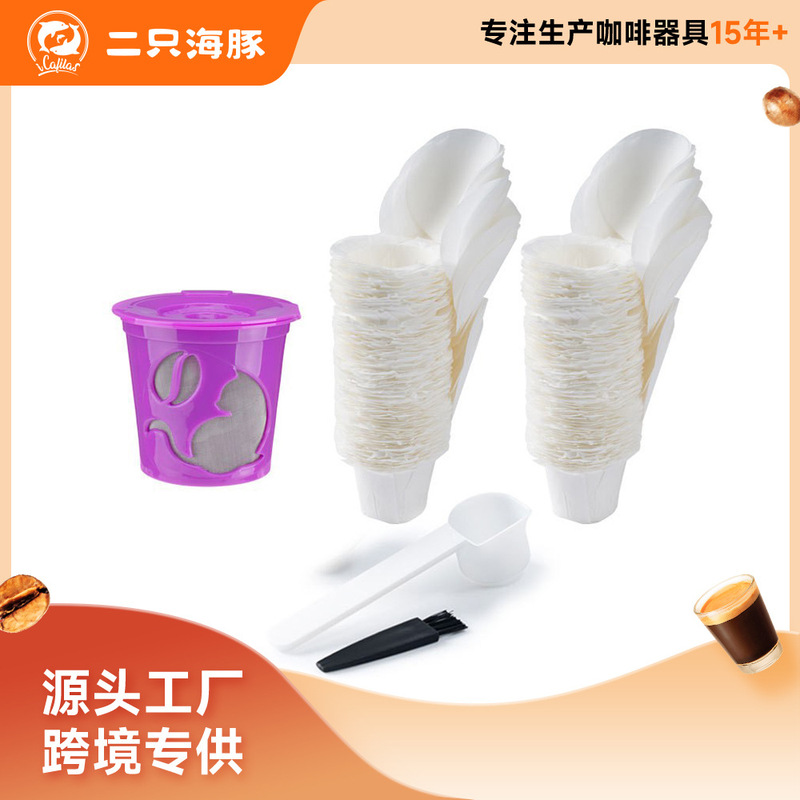iCafilas Keurig K-Express Coffee Machine Reuse Capsule K Cup Disposable Filter Paper with Lid iCafilas Keurig K-Express Coffee Machine Reuse Capsule K Cup Disposable Filter Paper with Lid