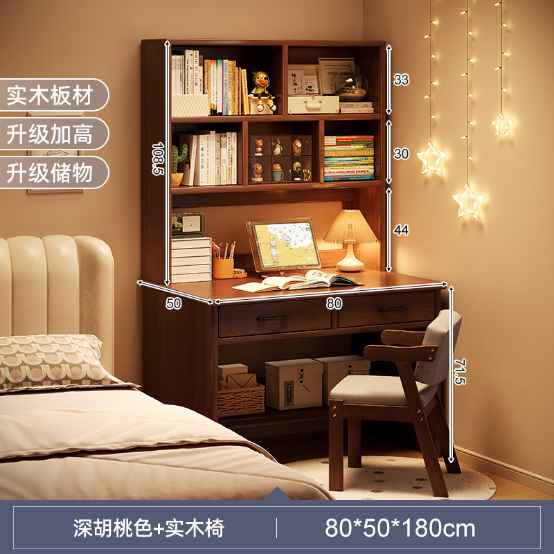 Escritorio de madera maciza, estantería, mesa integrada, dormitorio, estantería simple y moderna, tocador, armario de almacenamiento, escritura para estudiantes