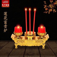 LED��̨����ص�����¯���ӻ���¯�Ʋ��ҡ�ڳ�������Ǩ˫��¯